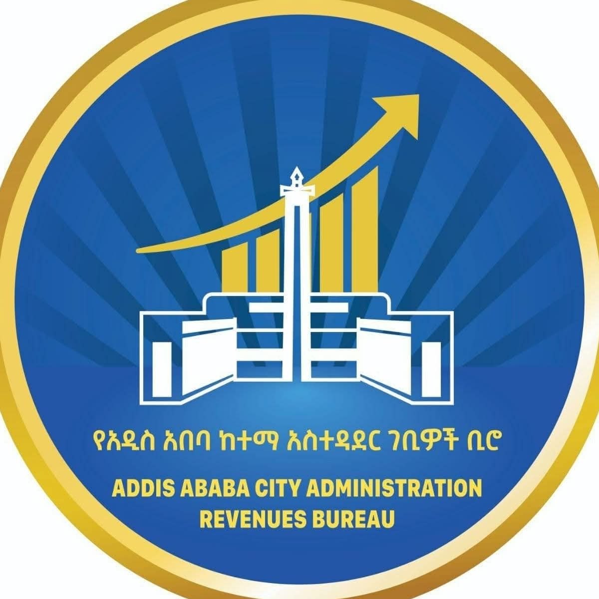 Addis Ababa Revenue and Trade Bureaus Ban Mobile Phone Use During Work ...